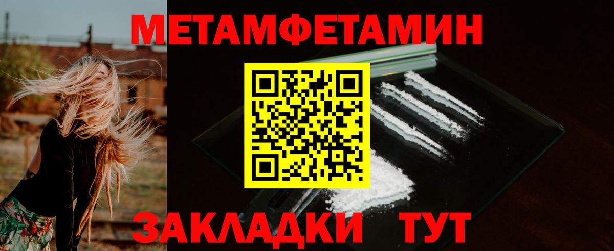 АМФ  Амфетамин  Кизилюрт  Amphetamine 97%  Вход с VPN 