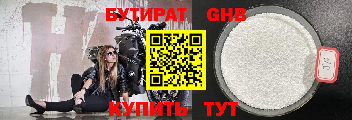 Меф МЯУ МЯУ кристаллы  ГАШИШ  Марихуана  Вход с VPN  Кизилюрт  Наркошоп 