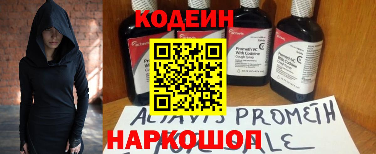 Alpha-PVP Кизилюрт