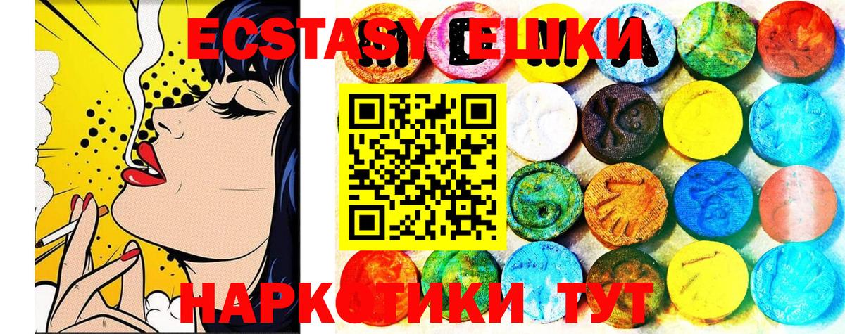 Кизилюрт  Ecstasy 99%  Экстази  Ecstasy DUBAI  Вход с VPN 