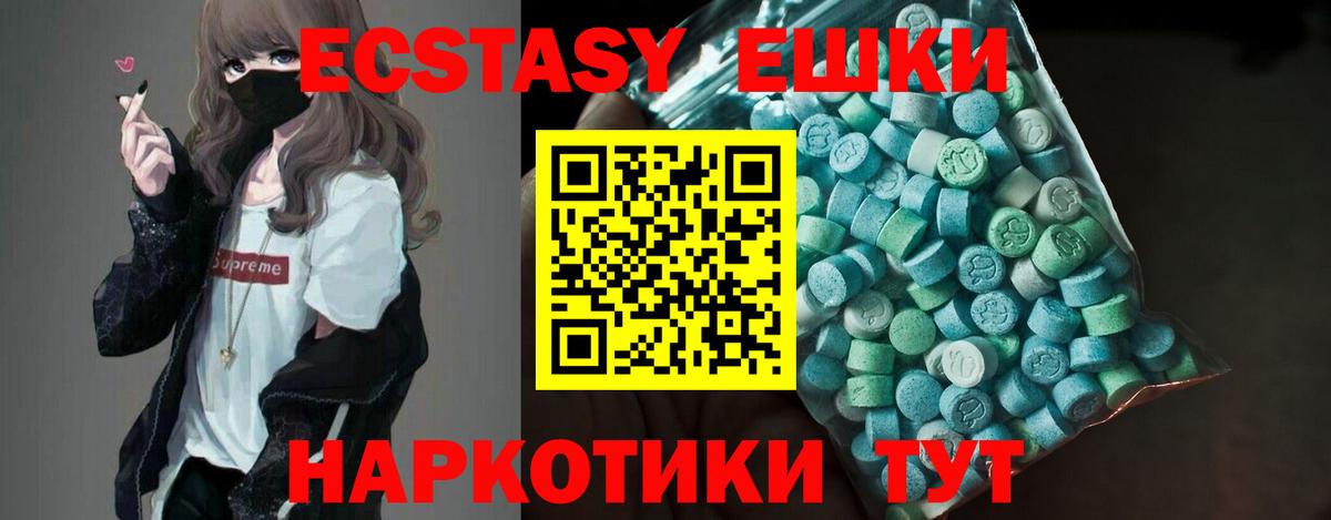 Экстази Punisher Кизилюрт