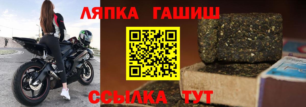 Кизилюрт  хочу   Гашиш  Вход с VPN  Гашиш hashish 