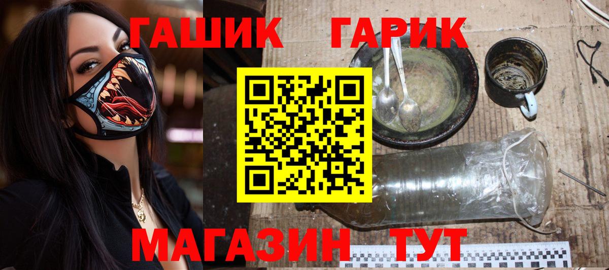 ГАШ hashish Кизилюрт