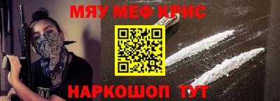 соль курить ск Камышлов