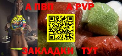 круглые Канаш