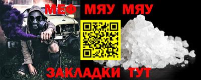 a pvp Кандалакша