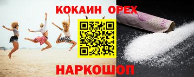 соль курить ск Камышлов