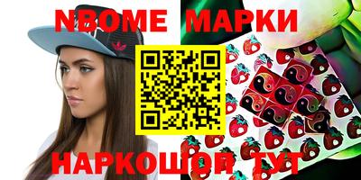 круглые Канаш