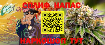 соль курить ск Камышлов