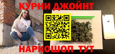 соль курить ск Камышлов