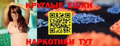 круглые Канаш
