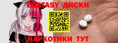 круглые Канаш