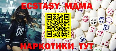 соль курить ск Камышлов