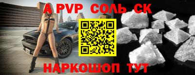 круглые Канаш