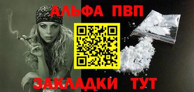 a pvp Кандалакша