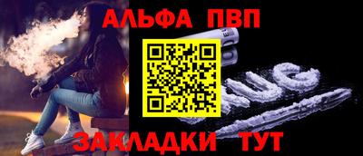 a pvp Кандалакша