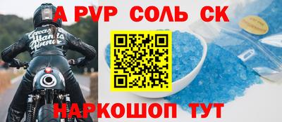 круглые Канаш