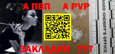 соль курить ск Камышлов