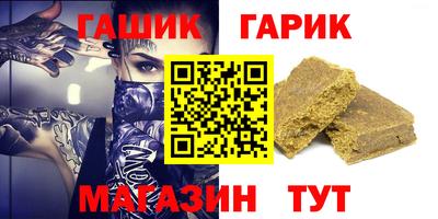 круглые Канаш