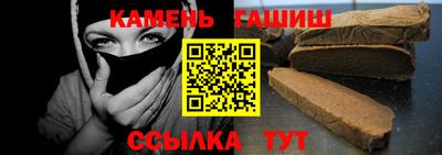 круглые Канаш