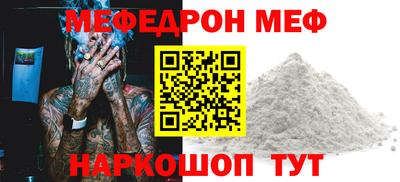 соль курить ск Камышлов