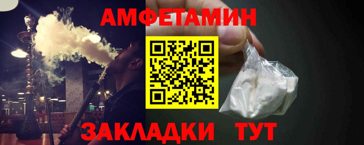 Первитин Methamphetamine  Вход с VPN  МЕТАМФЕТАМИН  Кизилюрт 