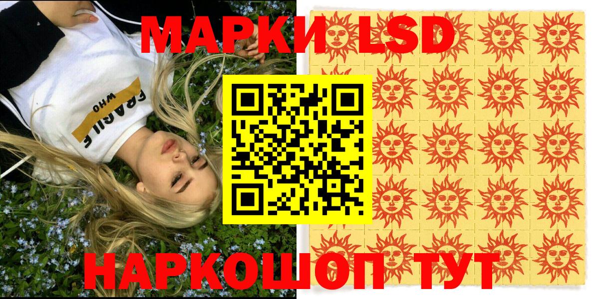 Кизилюрт  Марки N-bome 1,5мг  Вход с VPN 
