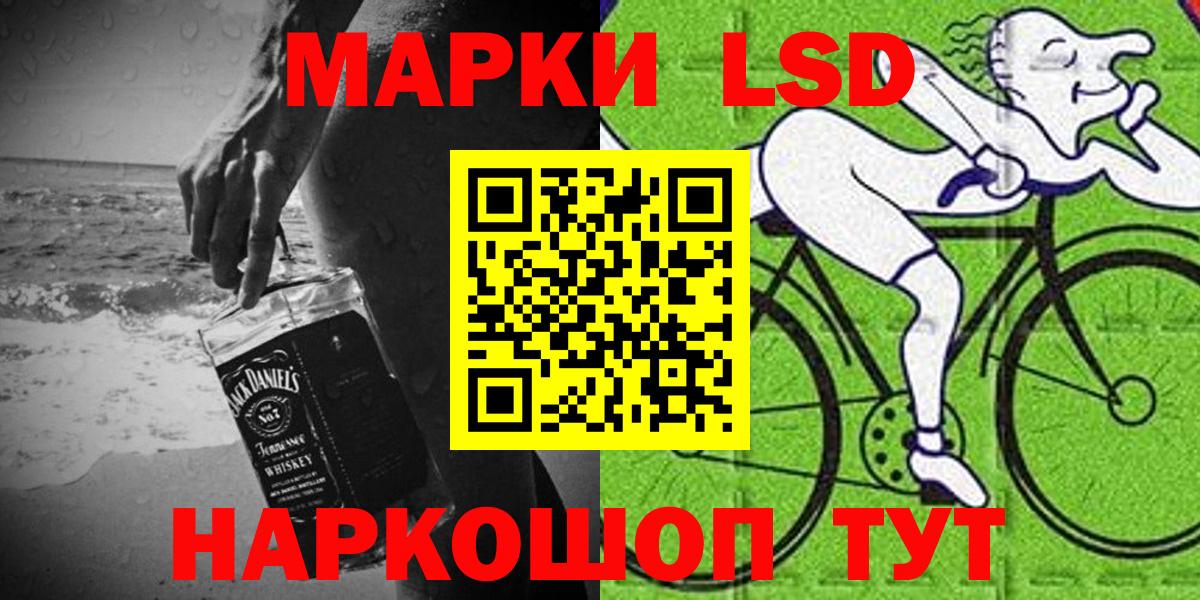 Марки NBOMe 1,8мг Кизилюрт