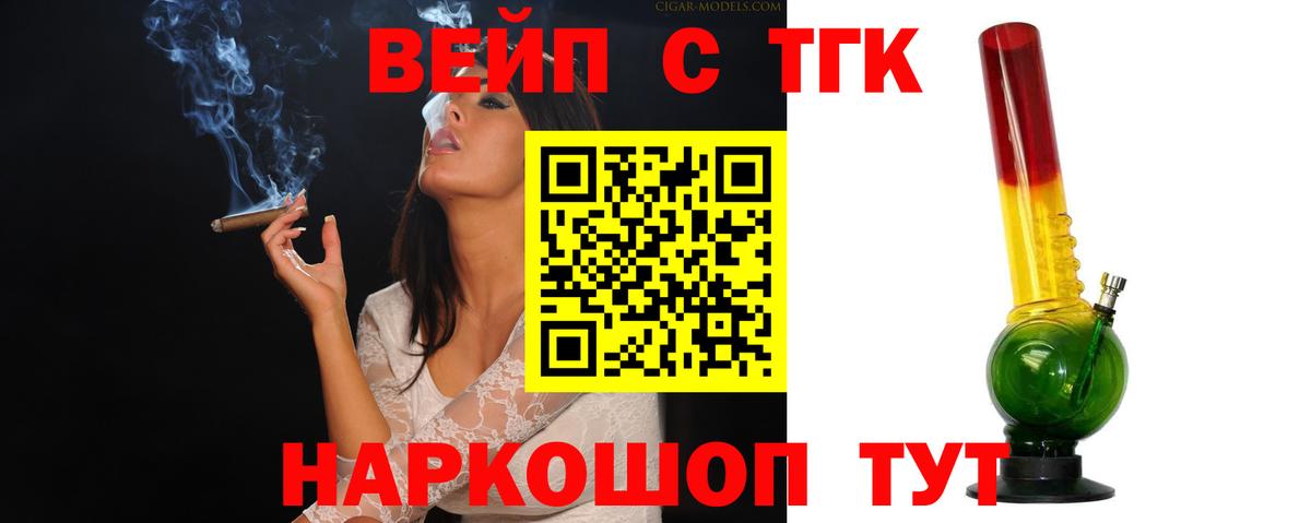 как найти наркотики  Дистиллят ТГК вейп с тгк  Вход с VPN  Кизилюрт 